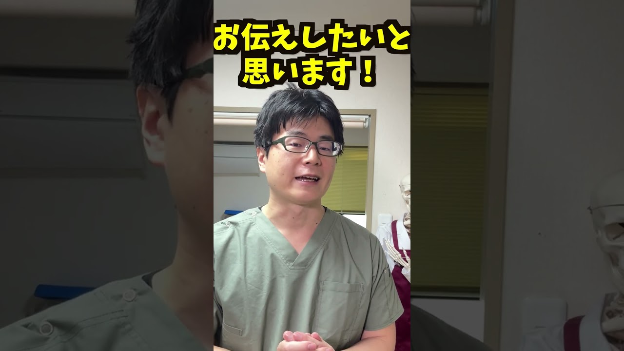 首コリの人、皮膚をつまめない【大阪の肩甲骨はがし】#Shorts #肩甲骨はがし