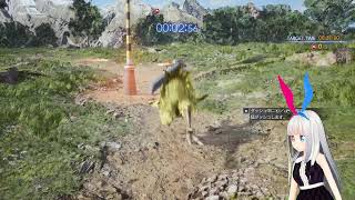 遂に発売FF7リバース！最初からチョコボを捕まえるまで！