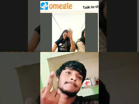 Omegle on girl reaction short #omegle #shorts #reaction #girlprank
