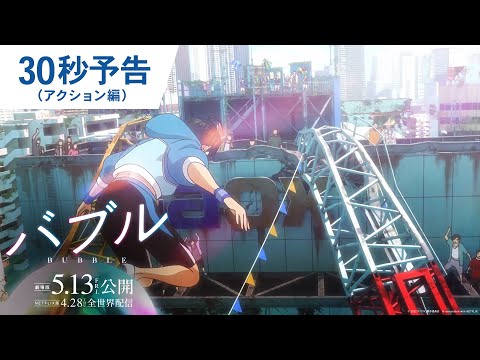 PV2 Action ver.