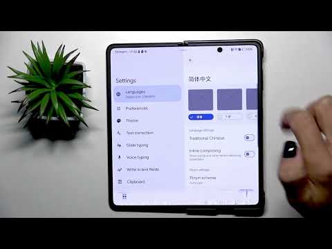 HONOR Magic V5 – How to Change Keyboard Language