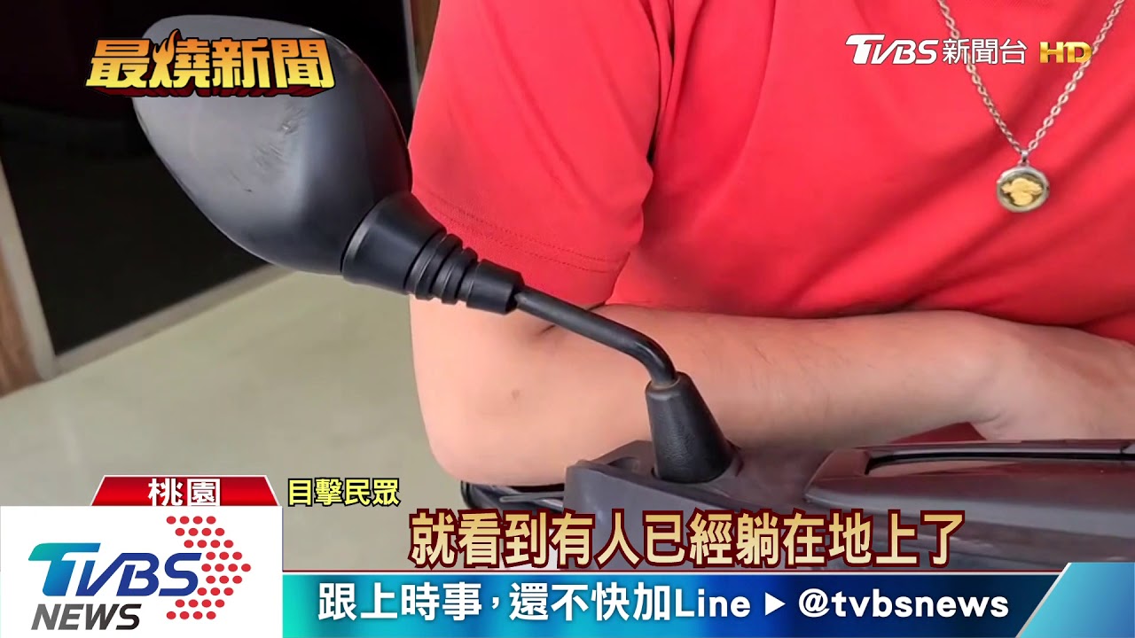 行車糾紛爆口角　老翁被推倒地9天後不治