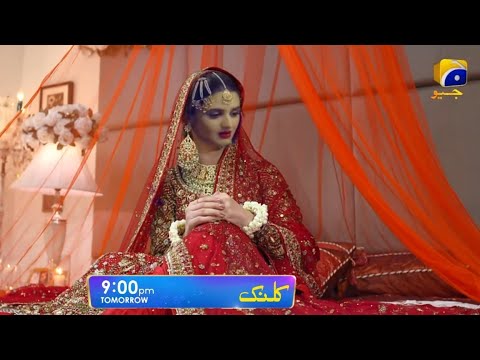 Kalank Episode 44 - Teaser Promo - Har Pal Geo Drama kalank Full Episode at 9:00 PM Review bypurnoor