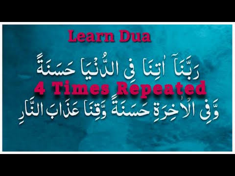 Rabana Atina Fiddunya