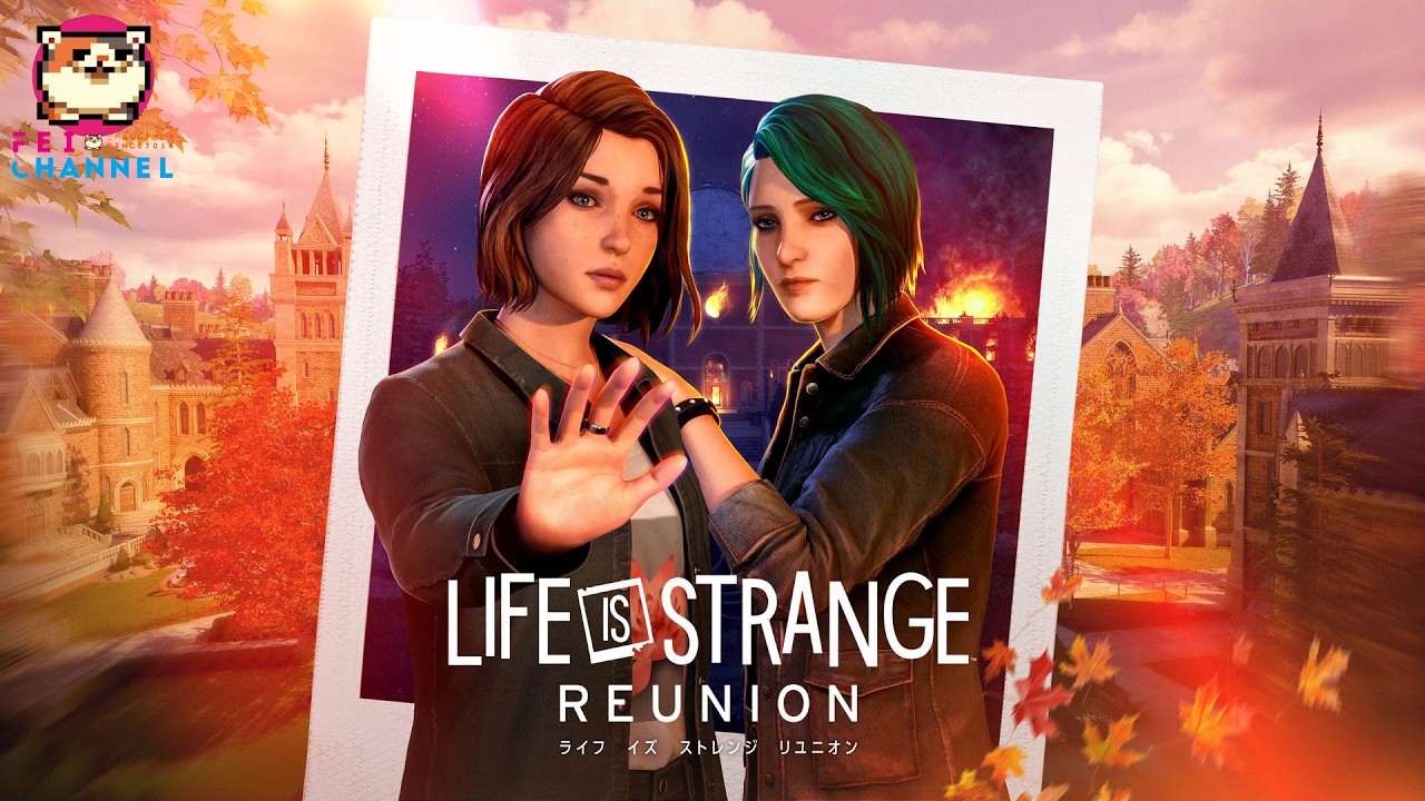 【Life is Strange: Reunion】#2 ついに物語は最終章に！【全シリーズ遊んでるおじさんがやる！】