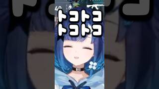 猫麦とろろの謎知識に爆笑するこかげんぬw【紡木こかげ/ぶいすぽ/切り抜き】#shorts #ぶいすぽ #切り抜き #ぶいすぽ切り抜き #紡木こかげ