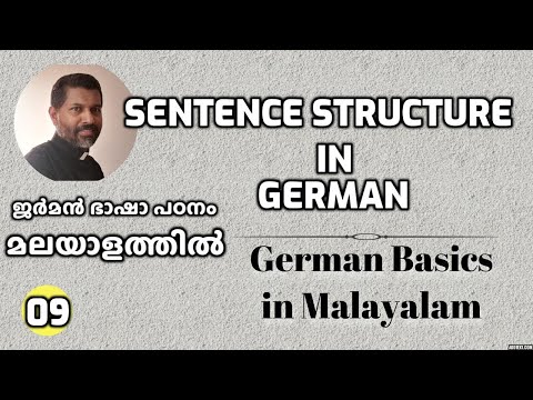 09 Sentence Structure: Basic Rules in German | ജർമൻ ഭാഷാപഠനം മലയാളത്തിൽ Learn German in Malayalam