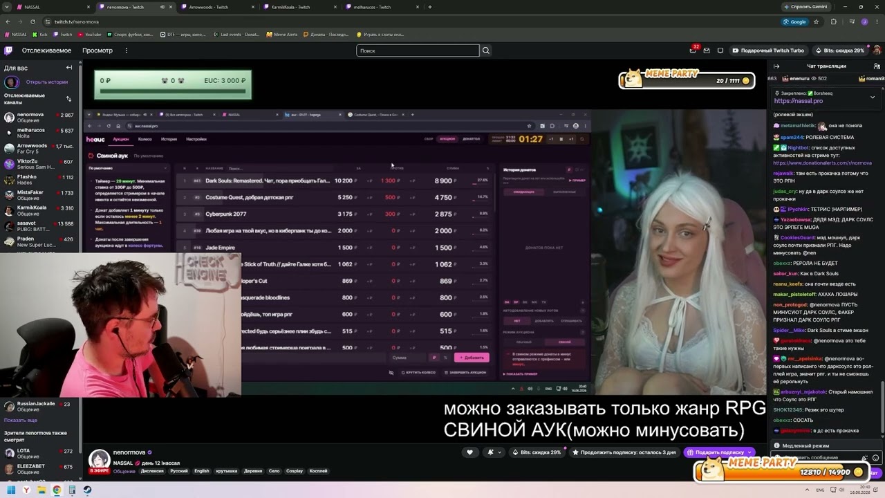 NASSAL 2026. Часть 18. Проснитесь и пойте, мистер Джо Пич