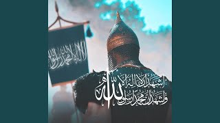 Download lagu Allah (Muslim United ) mp3