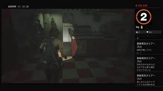 【バイオハザードRe３】ホラゲに怖がらない女の市脱出計画　その１