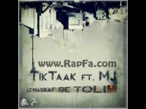 Tik Taak Ft. Sohrab MJ | Az Masraf Be Tolid