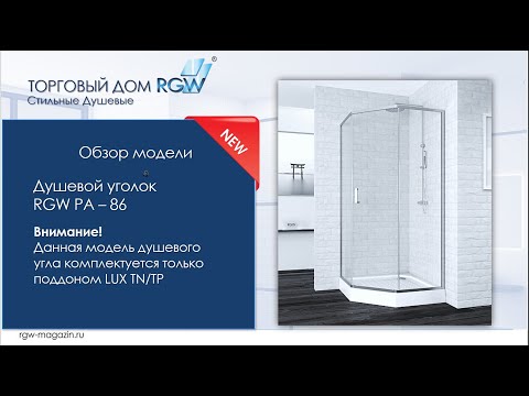 Душевой уголок RGW Passage PA-86 (90x100) профиль хром/стекло прозрачное 2