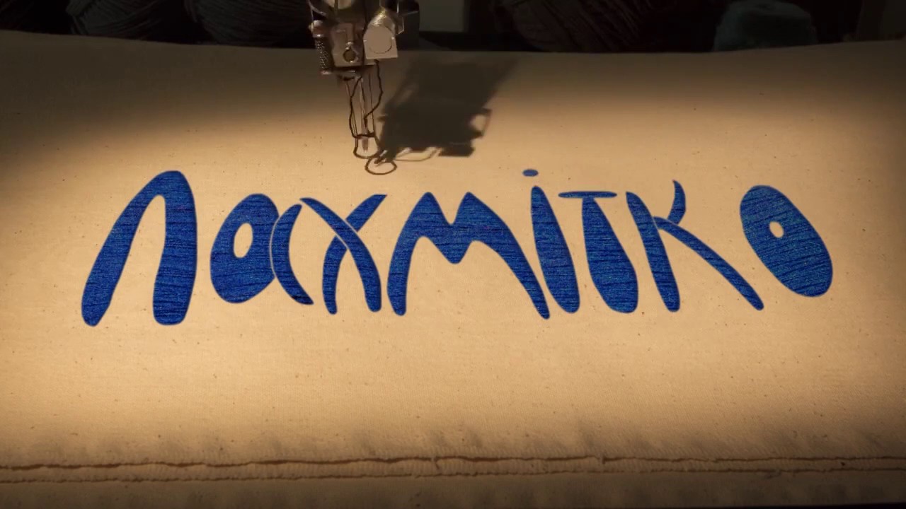 Трейлер до фільму "Лахмітко"