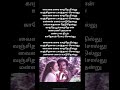 Vaigai Karai Kaatre Nillu From Uyirullavari Usha T Rajendar K J Yesudas