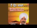 Ek Din Bandeya Hai Uth Chalna Parat Ke Aana Nai