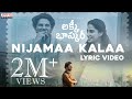 Nijamaa Kalaa Lyric Video Lucky Baskhar Dulquer Salmaan Meenakshi C Venky Atluri GV Prakash