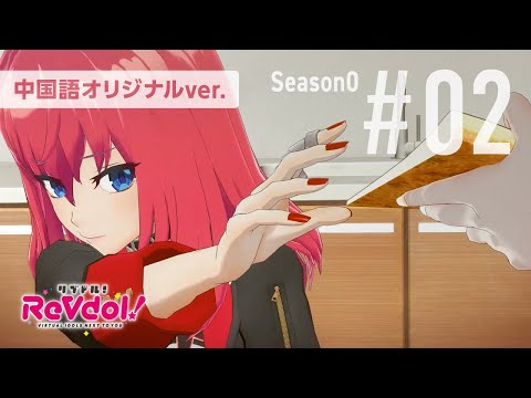 中国アニメに出てきた日本人がこちら Youtube動画 14本 画像 71枚