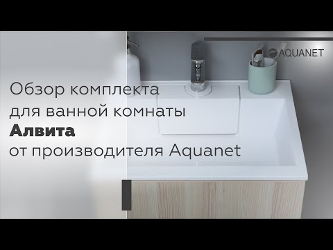 Миниатюра изображения товара Шкаф с зеркалом для ванной Aquanet Алвита 60 / 183989