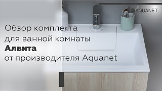 Шкаф-пенал для ванной Aquanet Алвита 35 серый антрацит