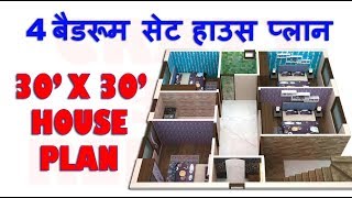 30X30 3D HOUSE PLAN