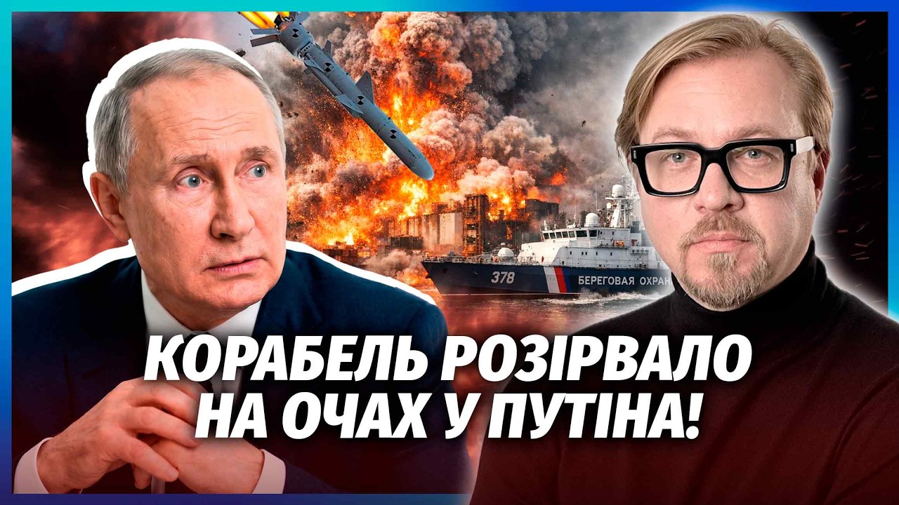 🔥ЦЕЙ УДАР ПРИХОВАЛИ! КАТАСТРОФА В ПІТЕРІ ПІД ЧАС ВИСТУПУ ПУТІНА. «Нептуни» ?