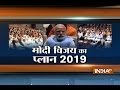 PM Modi gets a huge welcome by his party members during BJP Parliamentary Board meeting
