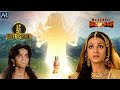 Sankatmochan Mahabali Hanuman Episode 51 हे महावीर बजरंगबली Bhakti S