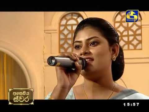 Amara Devi by Inoka Dilrukshi ft. Sandaruwan Munasinghe on Swarnavahini (Aseniya Swara)