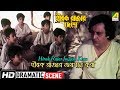 Hirak Rajar Joygan Kora Dramatic Scene Soumitra Chatterjee Utpal Dutt