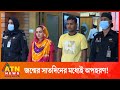 পাঁচ দিন পর উদ্ধার হলো ১২ দিনের শিশু atn news