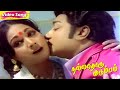 Nallathoru Kudumbam Movie Songs Sivaji Ganesan Vanisri Ilaiyaraaja Tamil Super Hit Songs