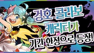 [퍼즈도라 토크] 친척 게임들이 돌아왔다! 복각한 겅호 콜라보를 알아봅시다.