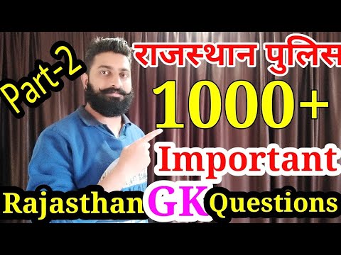Rajasthan Police Constable Important 1000 Questions of Rajasthan GK Part 2 || Reasoning & Maths