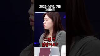 이건 사야해
