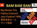 別冊MMJazz  Bam Bam Bam (Ray Brown Trio) 1988年富士通コンコルドJAZZフェスティバル録音154　簡易保険ホール　　名手のジャズブルース❣️