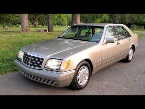 1995 Mercedes Benz S500 (Super Sport Feature #80) www.supersportmotors.com SOLD !!