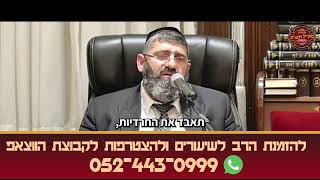 הרב אייל עמרמי - השם לא רוצה שיהיה לך בית חרדי! (הרב אייל עמרמי) - התמונה מוצגת ישירות מתוך אתר האינטרנט יוטיוב. זכויות היוצרים בתמונה שייכות ליוצרה. קישור קרדיט למקור התוכן נמצא בתוך דף הסרטון