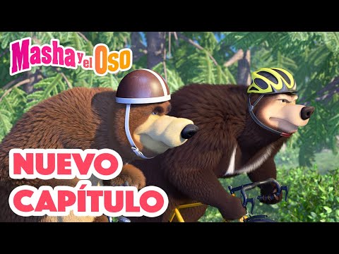 Masha y el Oso 👱‍♀️🐻 Nuevo capítulo 🚴‍♀️🚴 El Tour Del Bosque 🎬 Сolección 😁