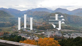 [問題] 早上去完山寺 下午去松島會很趕嗎?