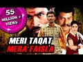 Meri Taqat Mera Faisla Venghai Tamil Hindi Dubbed Full Movie Dhanush Tamannaah Prakash Raj