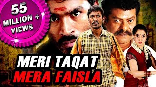 Meri Taqat Mera Faisla (Venghai) Tamil Hindi Dubbed Full Movie | Dhanush, Tamannaah, Prakash Raj