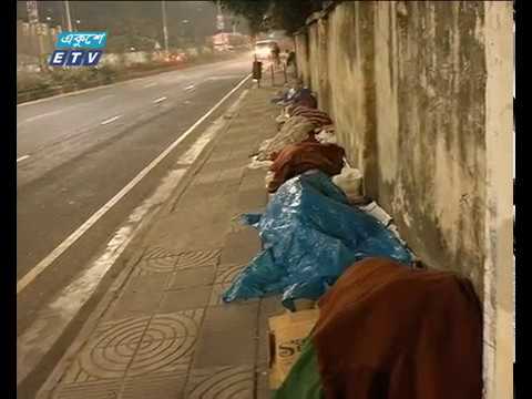 শৈত্যপ্রবাহে রাজধানীবাসী  জুবুথুবু