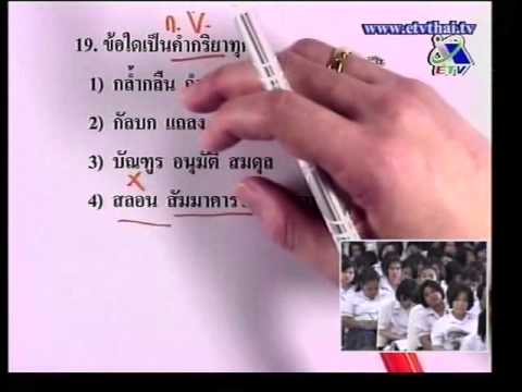 คลิกเพื่อดูคลิปวิดีโอ