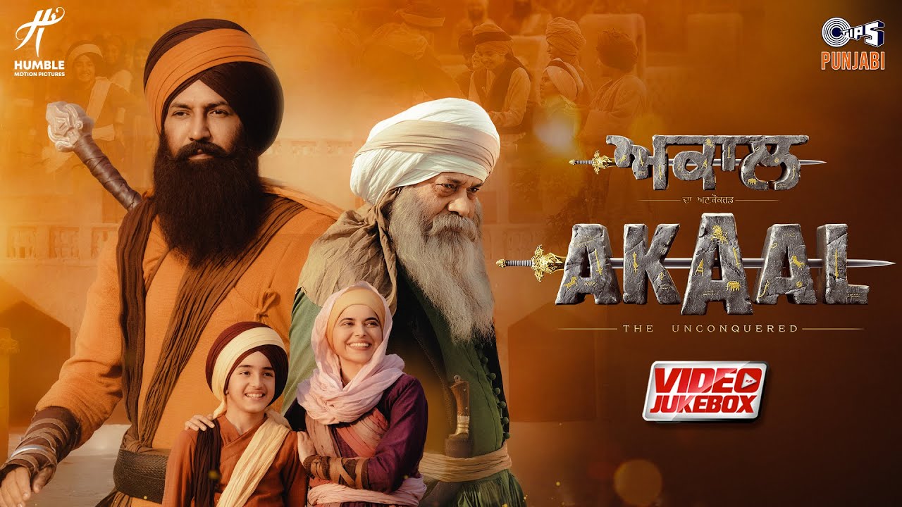 Akaal - Video Jukebox | Gippy Grewal, Nimrat Khaira | New Punjabi Song 2025