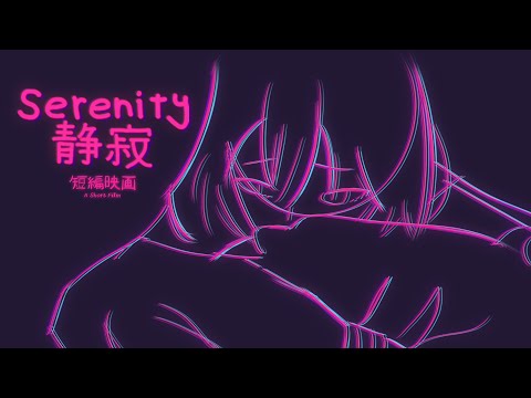 "Serenity: 静寂" - An Animation Short [4K]