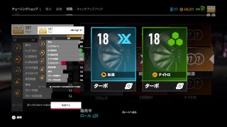 NFSPB配信　実況なし
