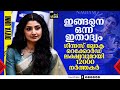 7 വയസ്സ് മുതലുള്ളവർ ഇതിൽ പങ്കാളികളാക�