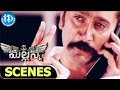 Mallanna Movie Scenes Mukesh Tiwary Giving Bribe To His Men To Attack Vikram