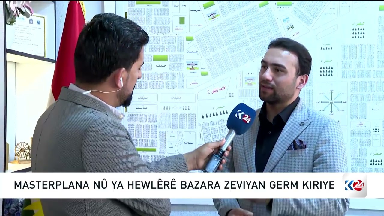 ڤیدیۆ | نرخی زەوی لە زۆربەی ناوچەکانی کوردستان بەرزبووەتەوە