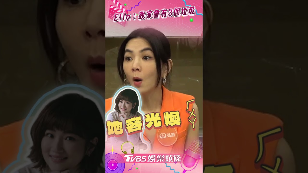 影音/Selina跨年喊「去妳家當垃圾」 Ella被問她懷二寶回應了